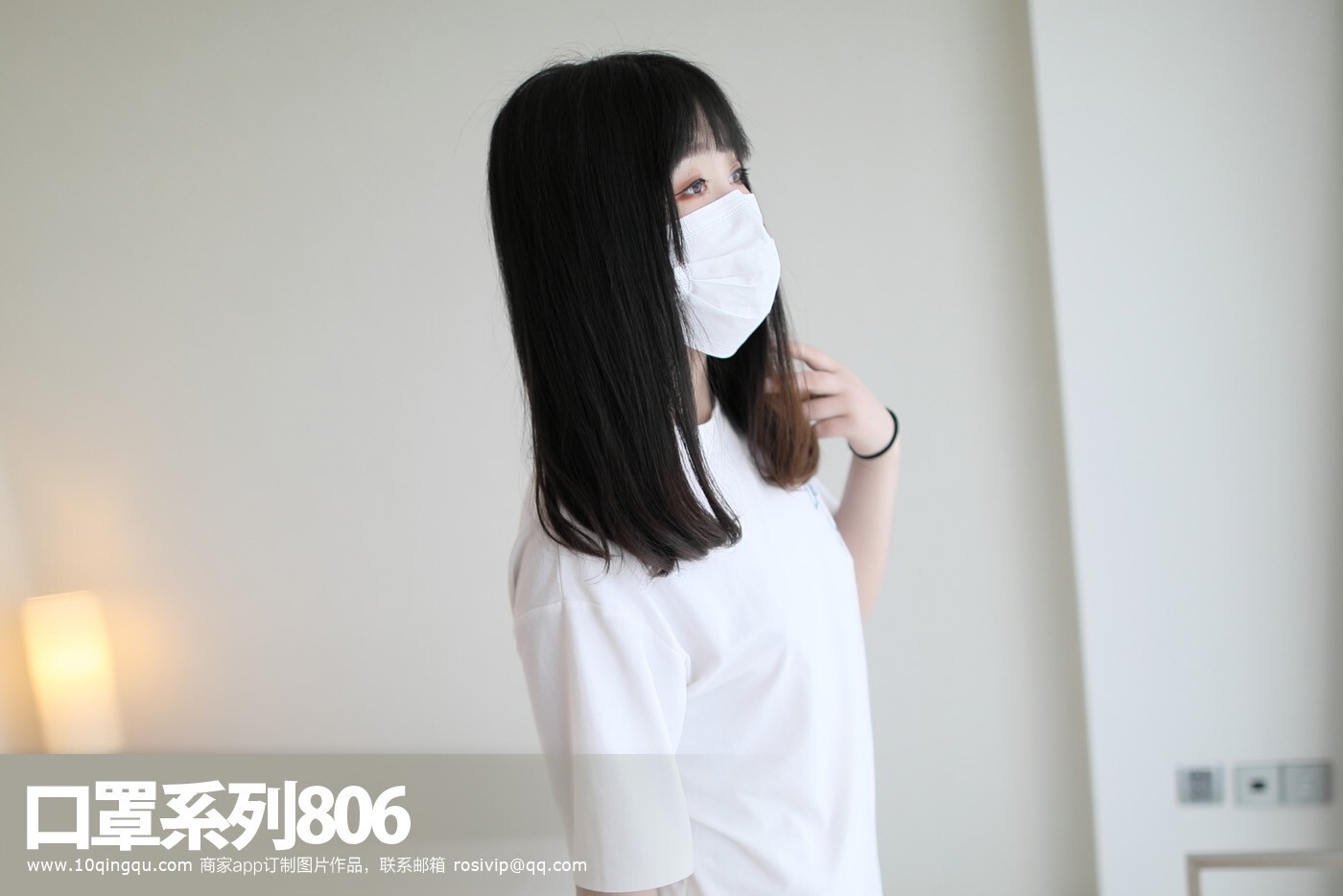 [ROSI写真] 口罩系列 2018.08.27 NO.806